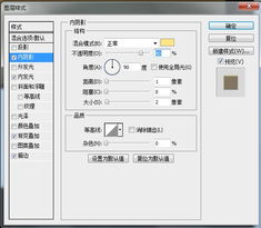 復(fù)古風(fēng)IT產(chǎn)品公司網(wǎng)頁設(shè)計(jì)與制作 一步步用Photoshop打造懷舊科技感